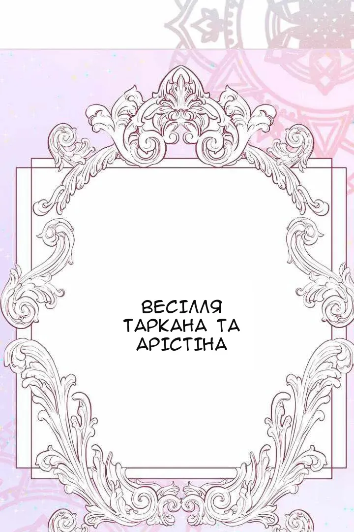 Сторінка 84