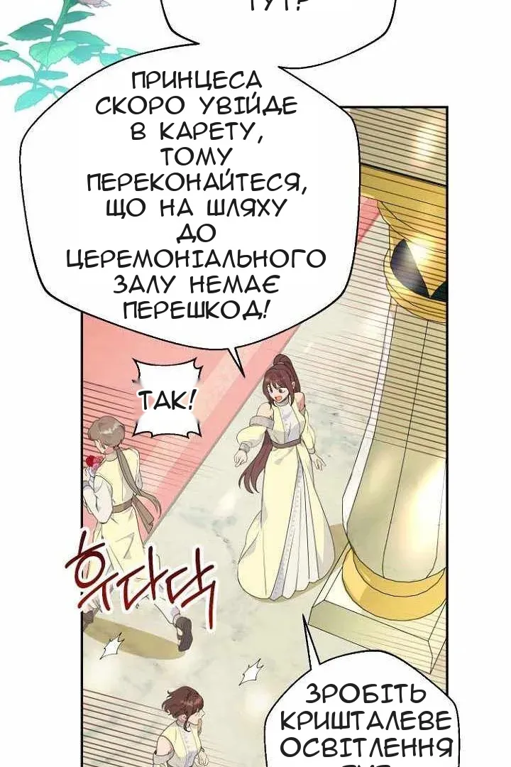 Сторінка 4