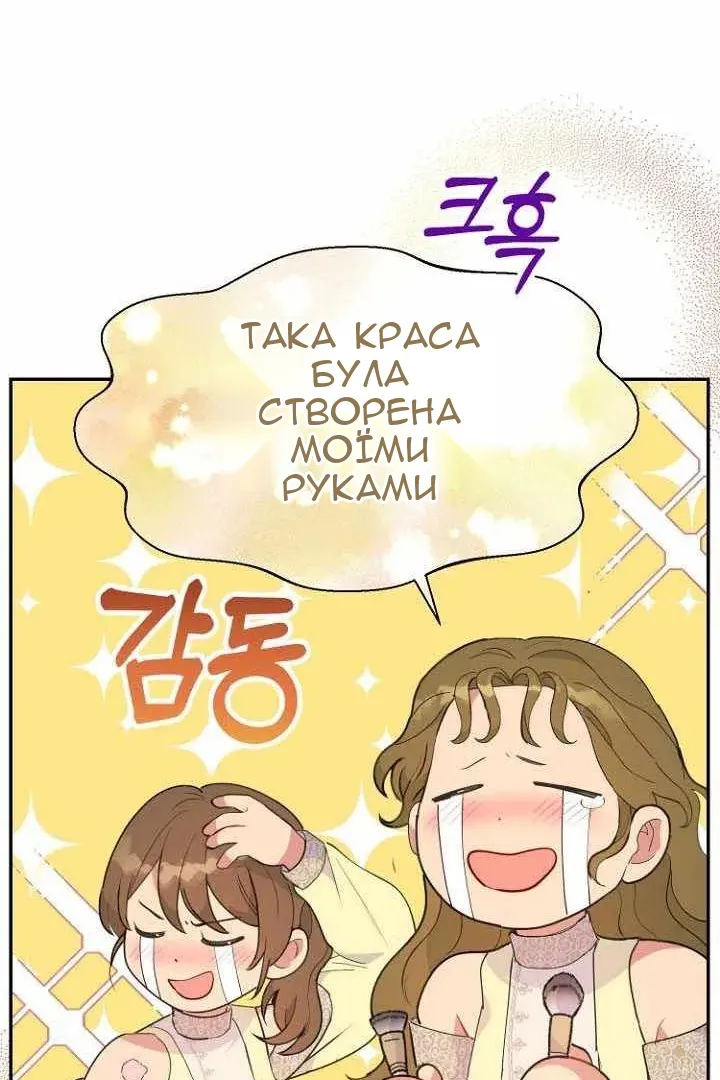 Сторінка 9