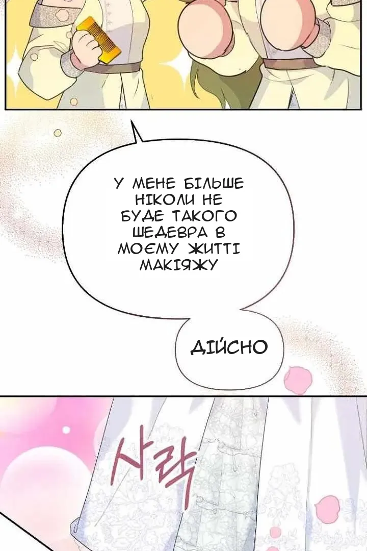 Сторінка 10