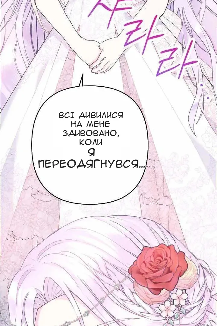 Сторінка 14