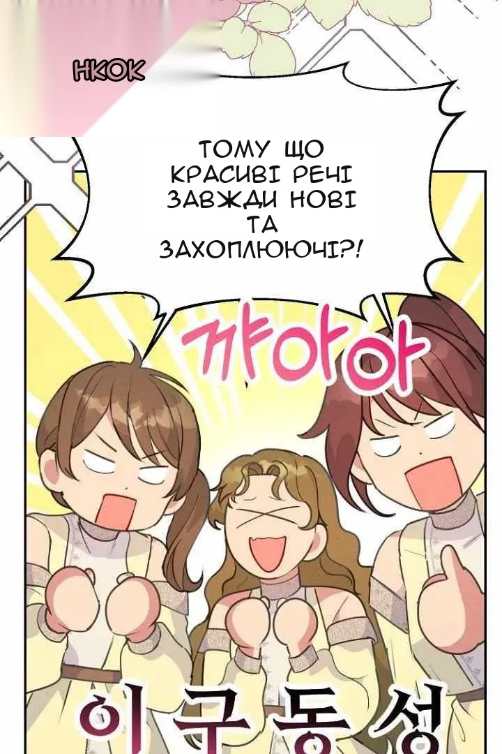 Сторінка 16