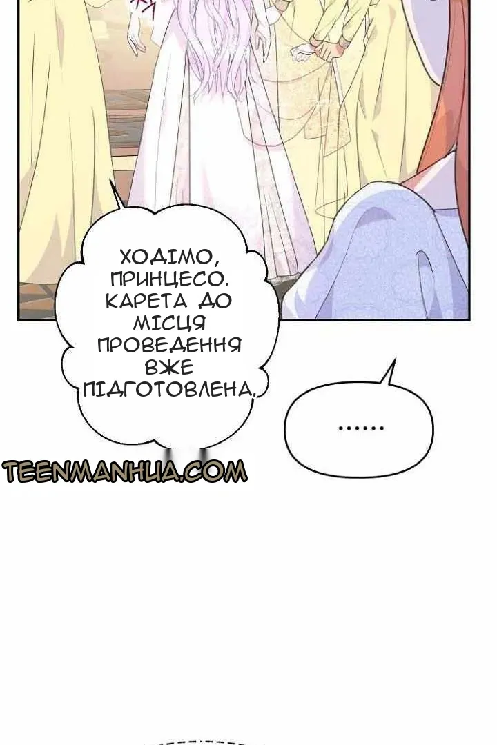 Сторінка 18