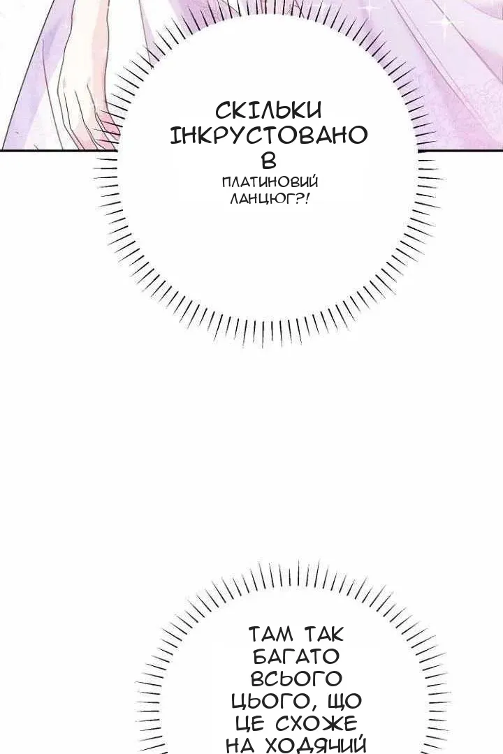 Сторінка 22