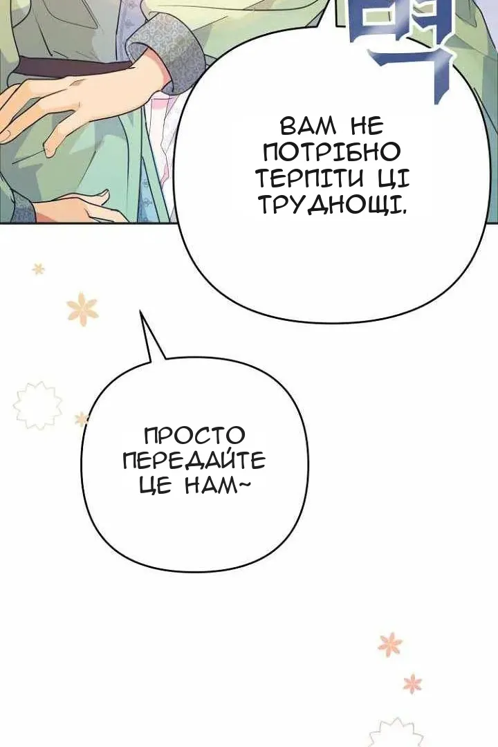 Сторінка 27