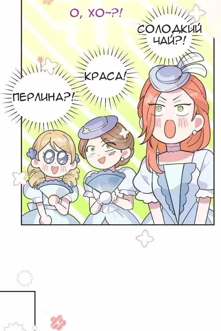 Сторінка 29
