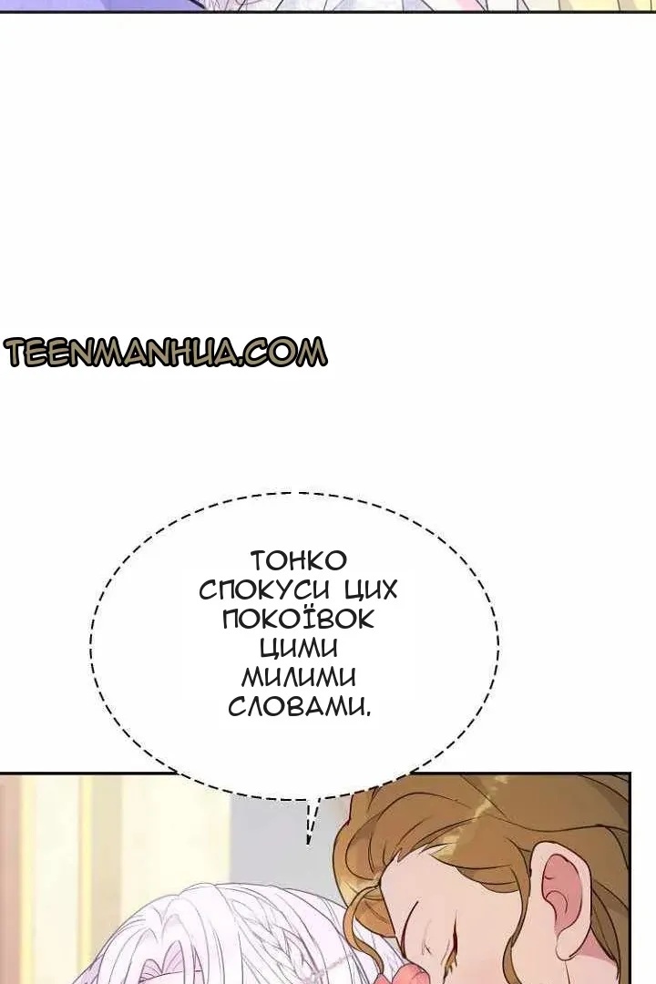 Сторінка 32
