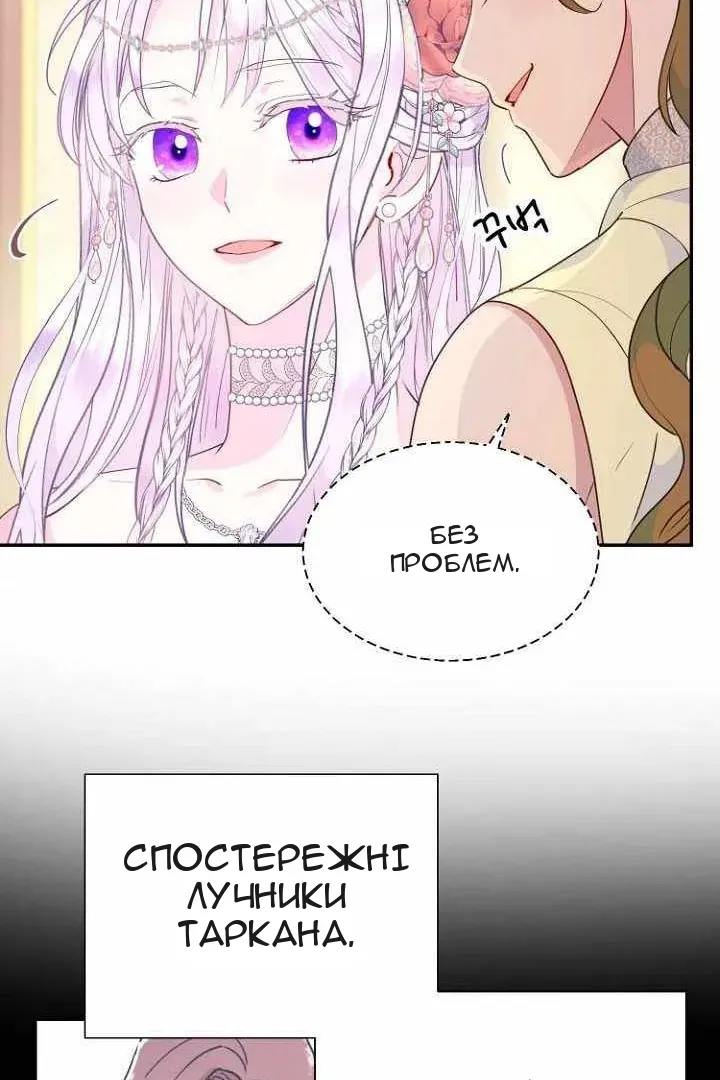 Сторінка 33