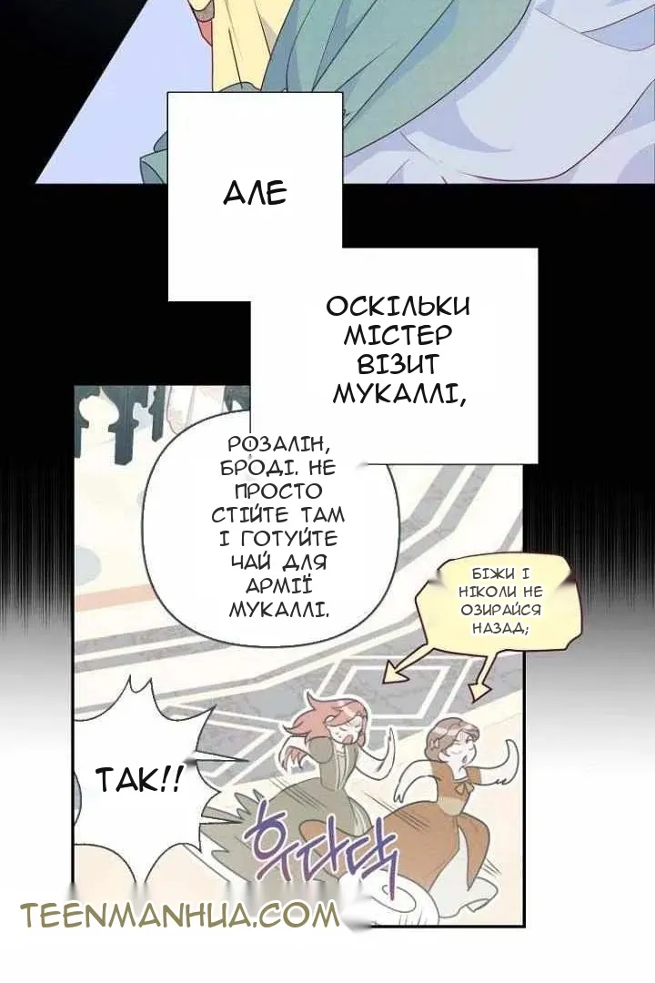 Сторінка 36
