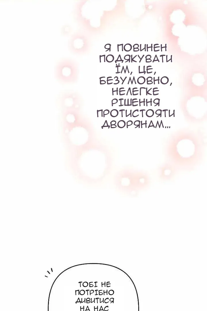 Сторінка 38