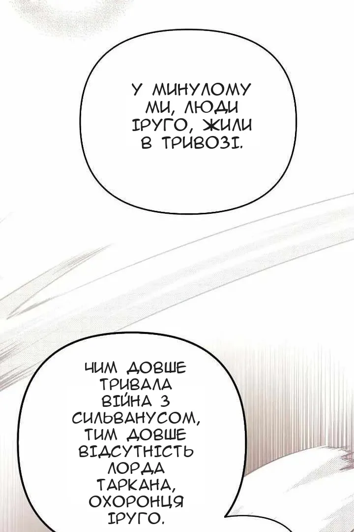 Сторінка 42
