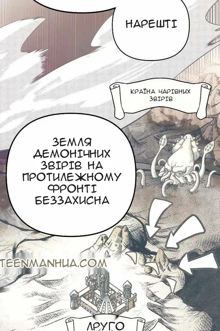 Сторінка 43