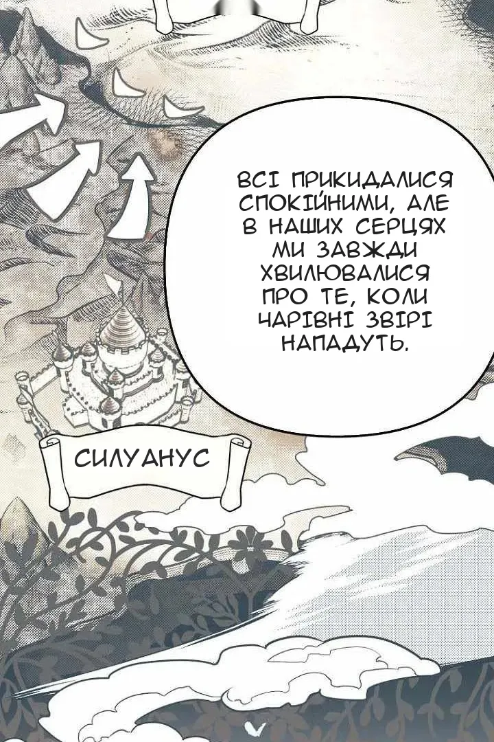 Сторінка 44