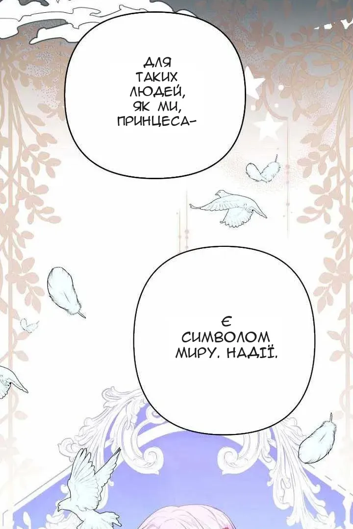 Сторінка 45