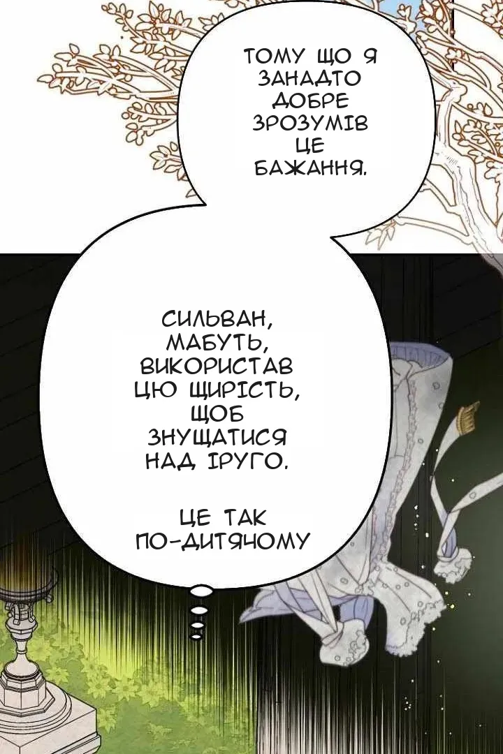 Сторінка 48