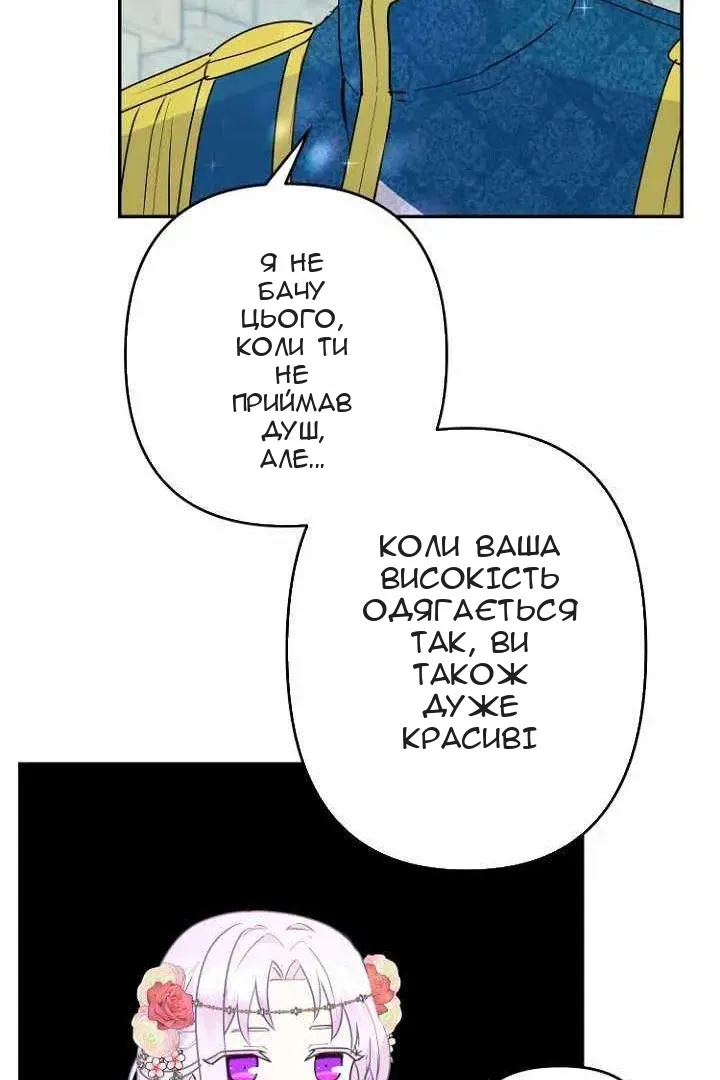 Сторінка 55