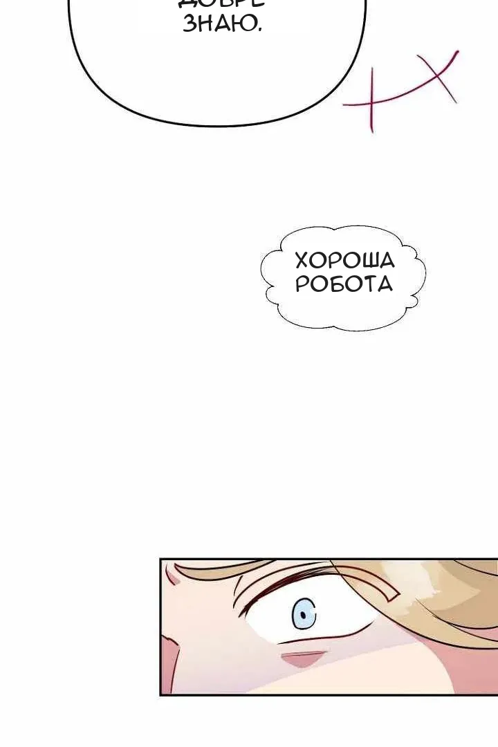 Сторінка 58