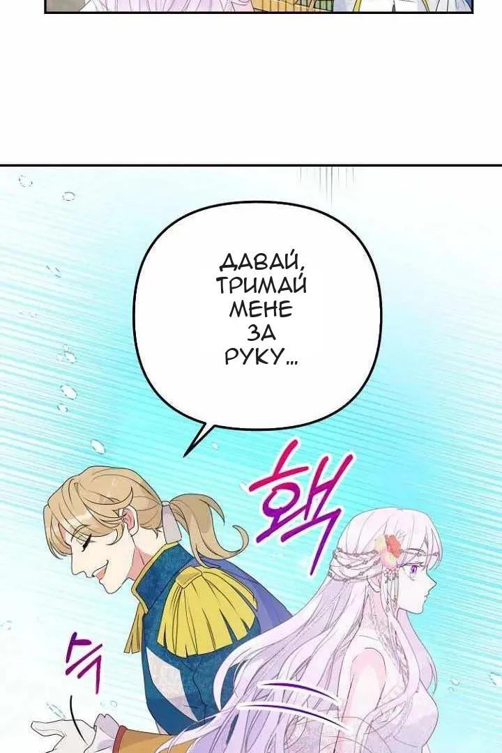 Сторінка 60