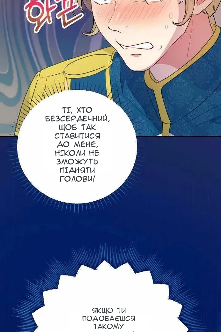 Сторінка 66