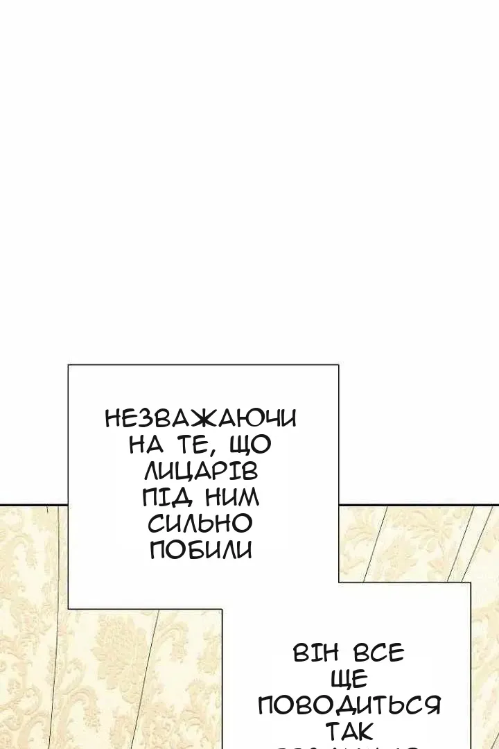Сторінка 70