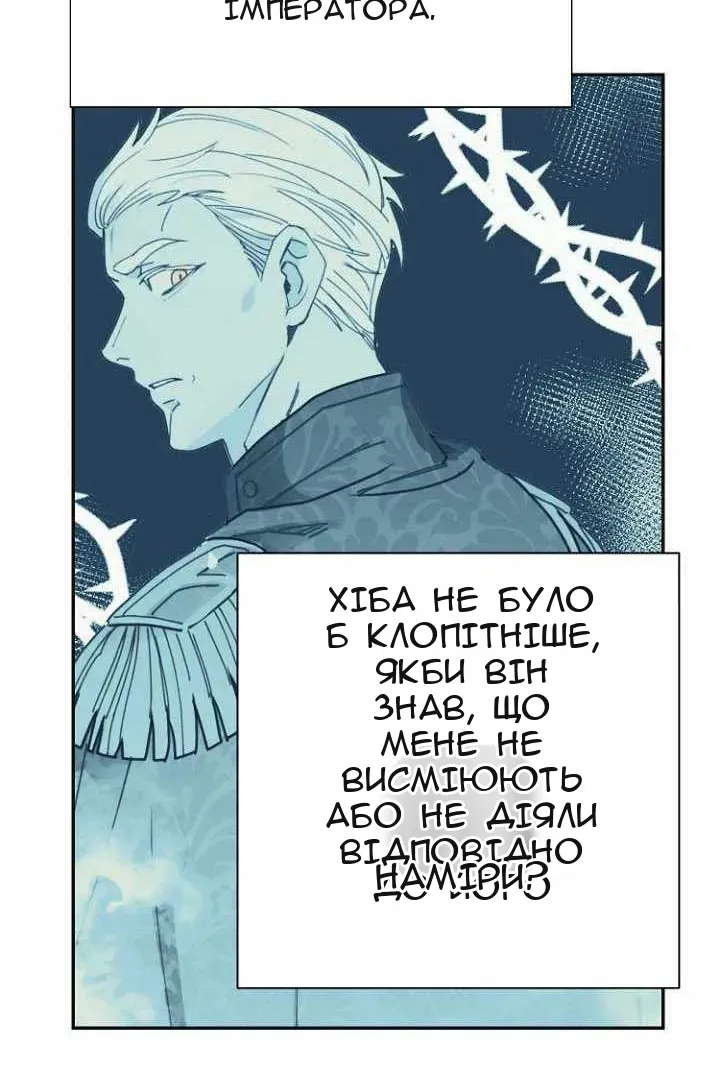 Сторінка 73