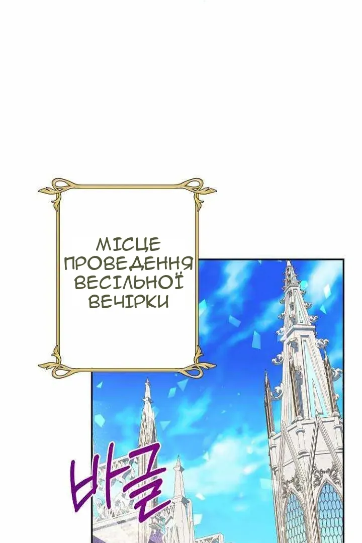 Сторінка 75