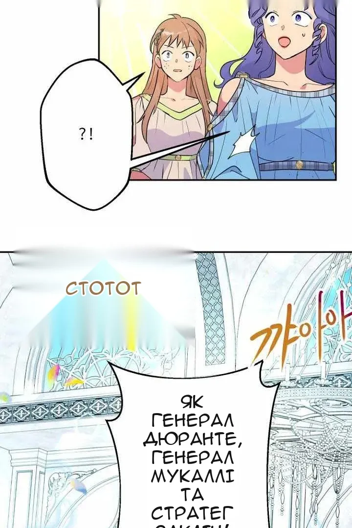 Сторінка 79