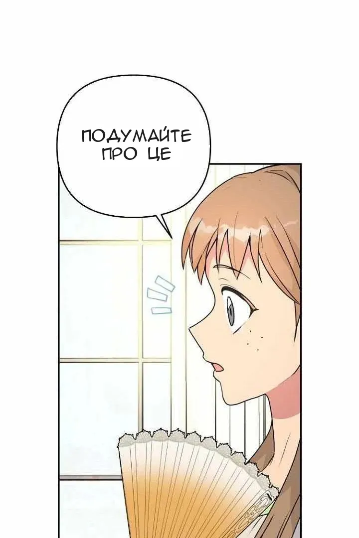 Сторінка 87