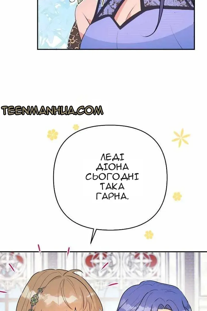 Сторінка 93