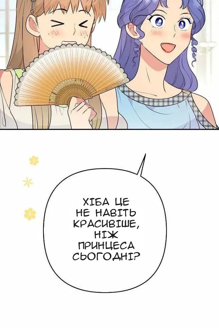 Сторінка 94