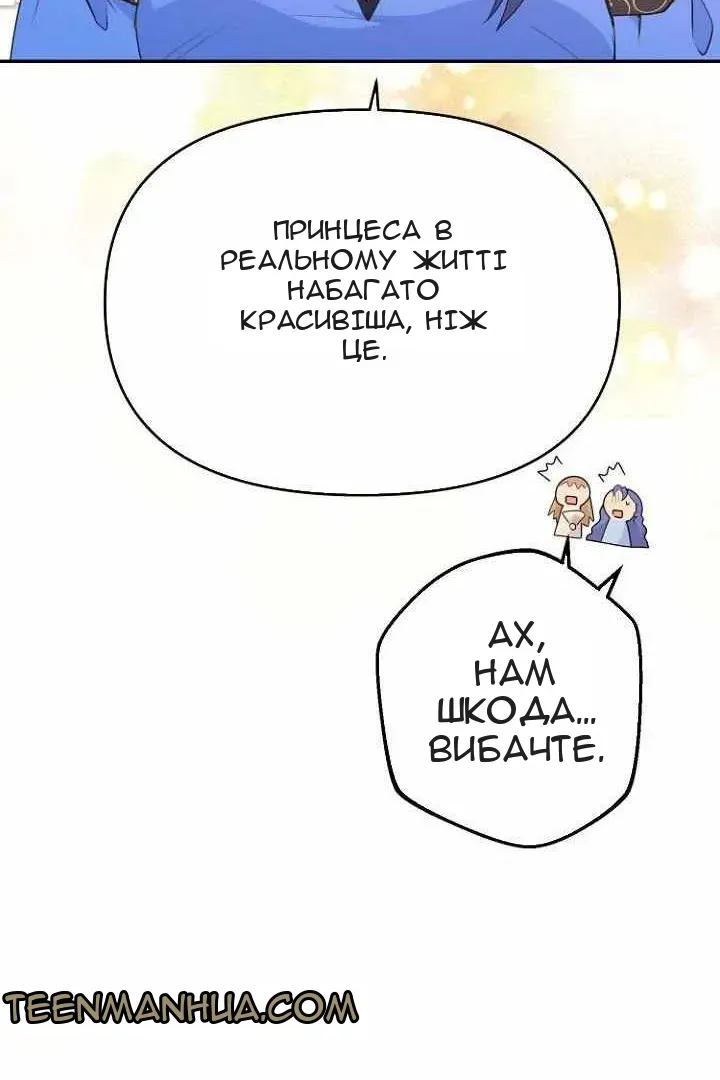 Сторінка 97