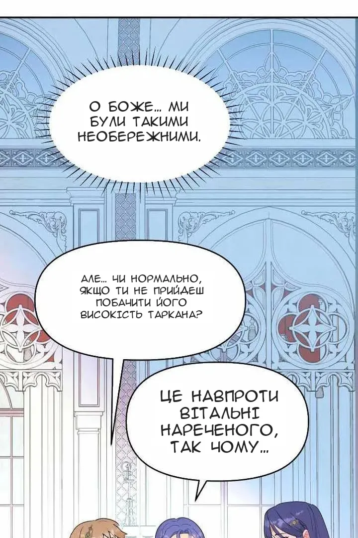 Сторінка 98