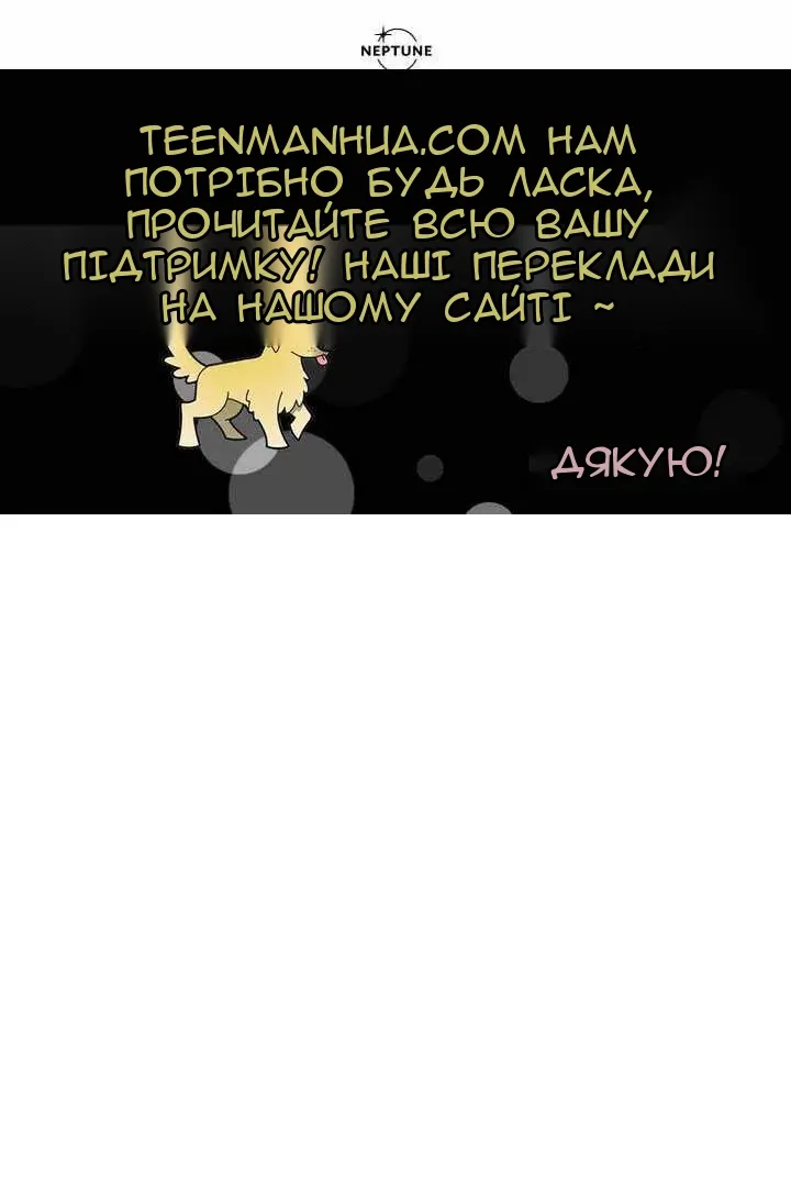 Сторінка 104