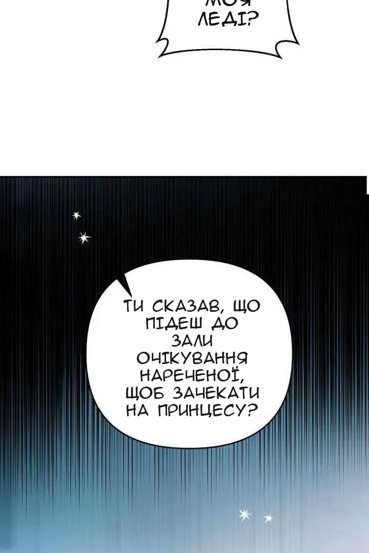 Сторінка 3