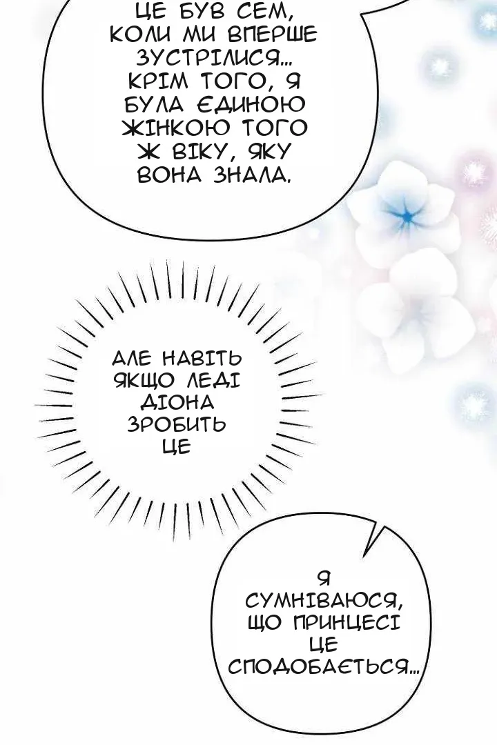 Сторінка 7