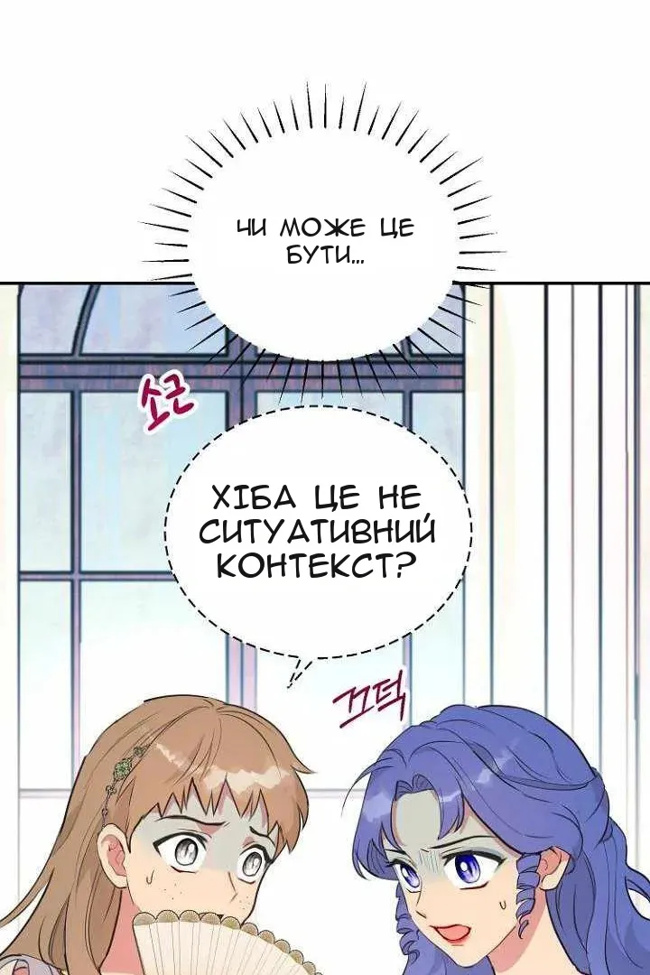 Сторінка 8