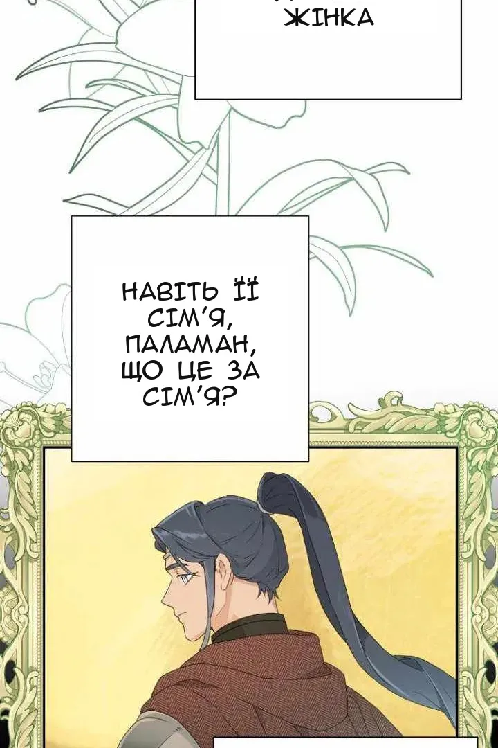 Сторінка 18