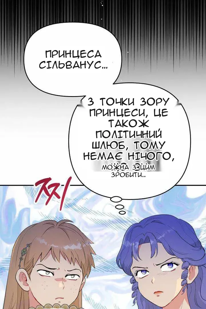 Сторінка 23