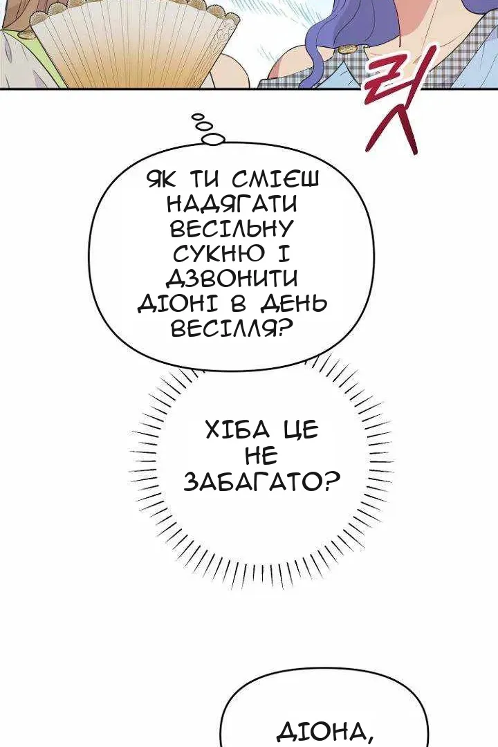 Сторінка 24