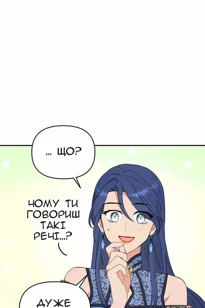 Сторінка 26