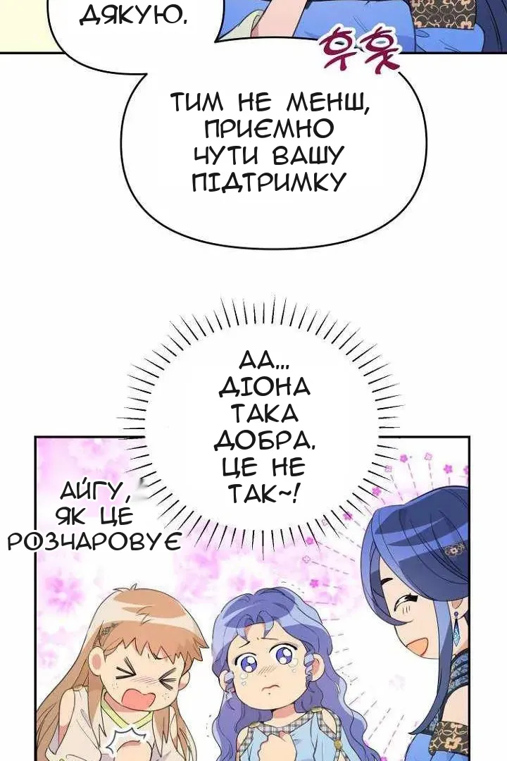 Сторінка 27