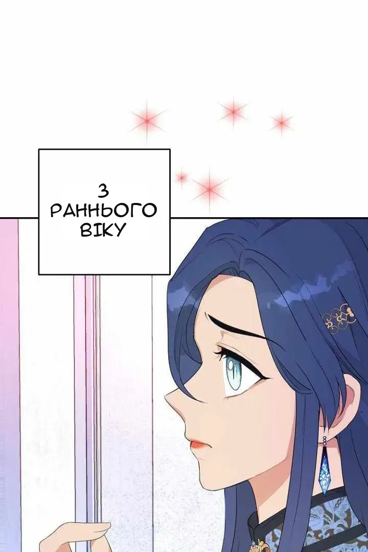 Сторінка 34