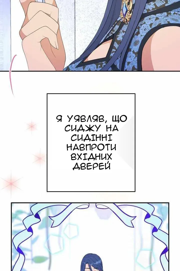 Сторінка 35