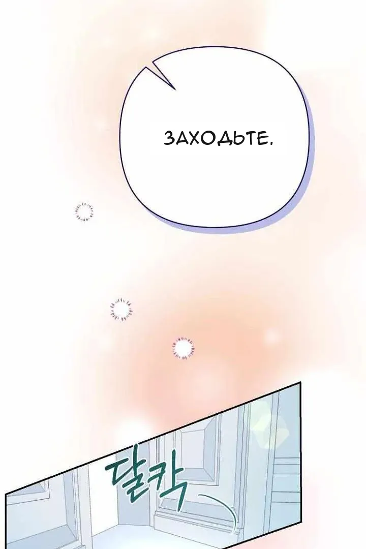 Сторінка 38