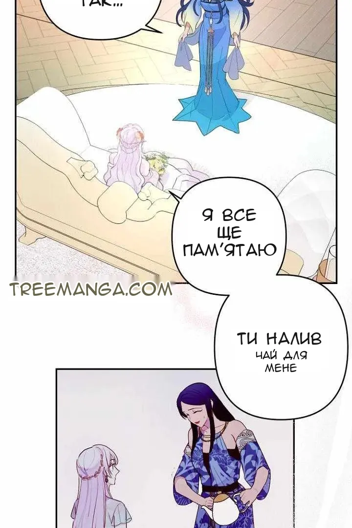 Сторінка 44