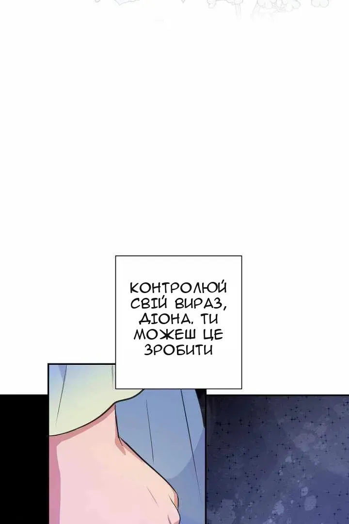 Сторінка 50