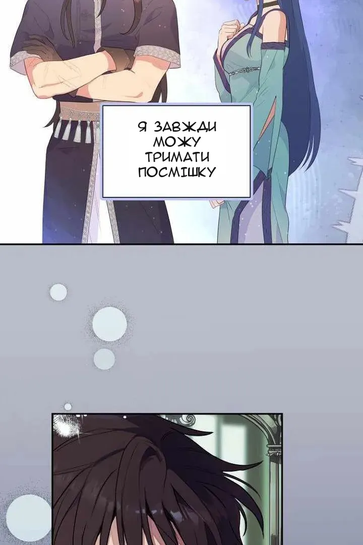 Сторінка 52