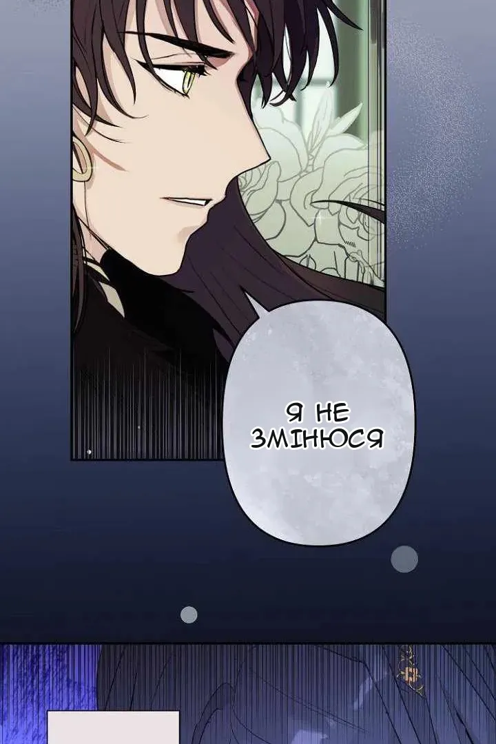 Сторінка 53