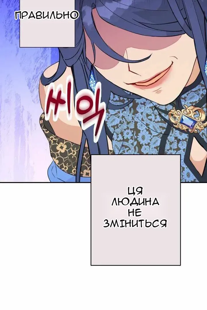 Сторінка 54