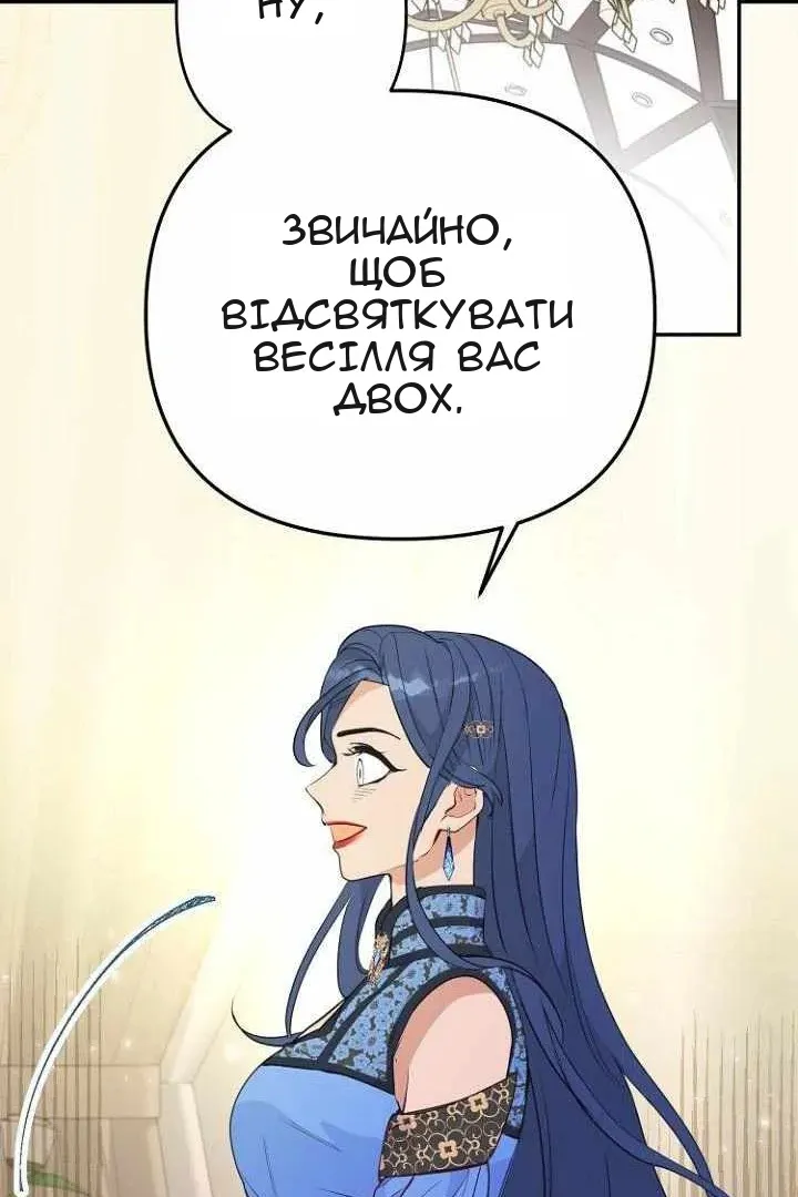Сторінка 56